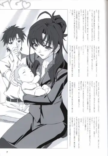 [Mikoshi Matsuri - Tottori Sakyuu] Sekai de Ichiban Dame na Koi Visual Fanbook Fhentai - Page 125