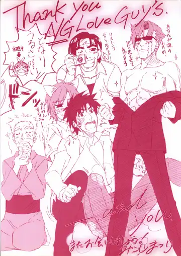 [Mikoshi Matsuri - Tottori Sakyuu] Sekai de Ichiban Dame na Koi Visual Fanbook Fhentai - Page 2