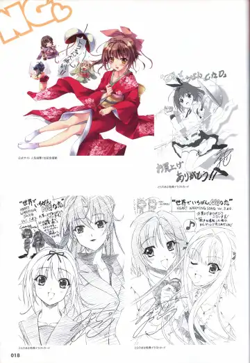 [Mikoshi Matsuri - Tottori Sakyuu] Sekai de Ichiban Dame na Koi Visual Fanbook Fhentai - Page 21