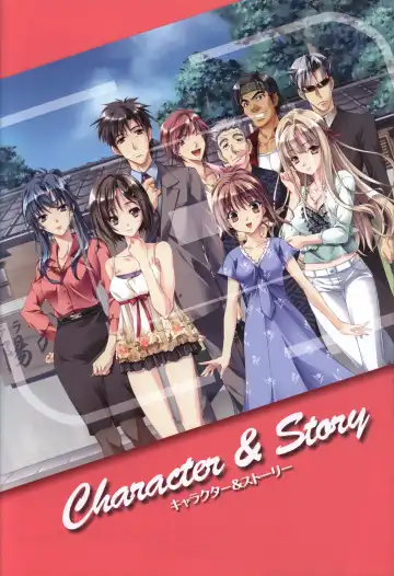 [Mikoshi Matsuri - Tottori Sakyuu] Sekai de Ichiban Dame na Koi Visual Fanbook Fhentai - Page 22