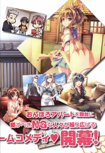 [Mikoshi Matsuri - Tottori Sakyuu] Sekai de Ichiban Dame na Koi Visual Fanbook Fhentai - Page 24