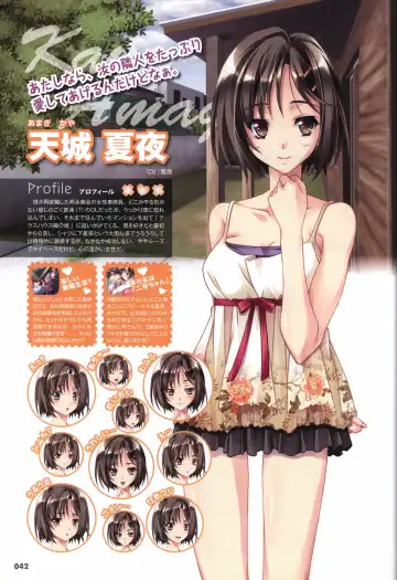 [Mikoshi Matsuri - Tottori Sakyuu] Sekai de Ichiban Dame na Koi Visual Fanbook Fhentai - Page 45