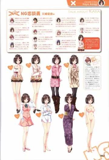 [Mikoshi Matsuri - Tottori Sakyuu] Sekai de Ichiban Dame na Koi Visual Fanbook Fhentai - Page 46