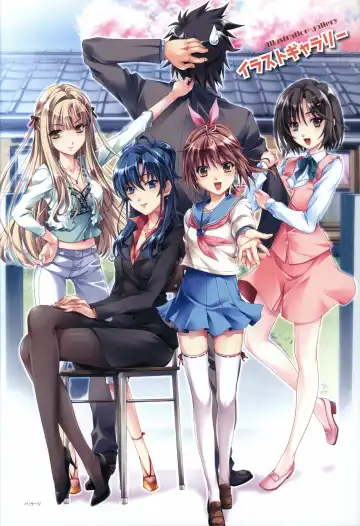 [Mikoshi Matsuri - Tottori Sakyuu] Sekai de Ichiban Dame na Koi Visual Fanbook Fhentai - Page 6