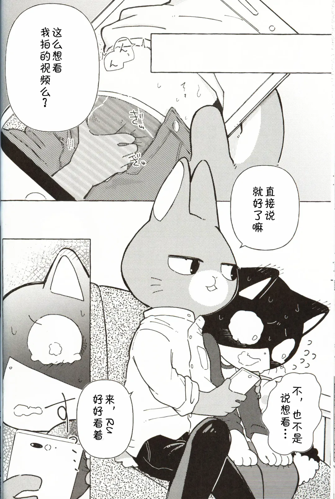 [Odabuttu] R-shi no Kichou na Kiroku | R氏的贵重记录 Fhentai - Page 13