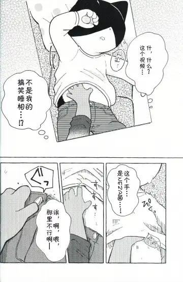 [Odabuttu] R-shi no Kichou na Kiroku | R氏的贵重记录 Fhentai - Page 11