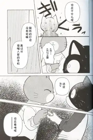 [Odabuttu] R-shi no Kichou na Kiroku | R氏的贵重记录 Fhentai - Page 12