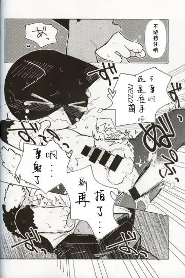 [Odabuttu] R-shi no Kichou na Kiroku | R氏的贵重记录 Fhentai - Page 27