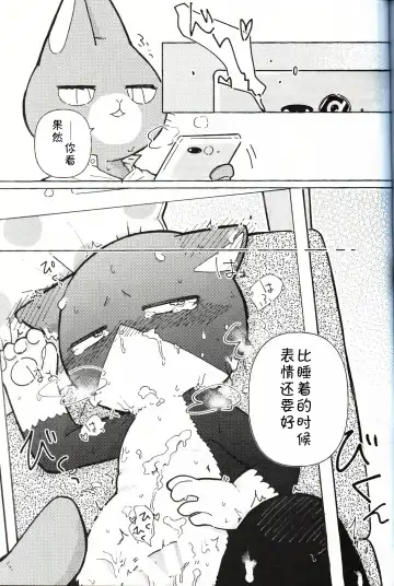 [Odabuttu] R-shi no Kichou na Kiroku | R氏的贵重记录 Fhentai - Page 28