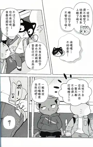 [Odabuttu] R-shi no Kichou na Kiroku | R氏的贵重记录 Fhentai - Page 3