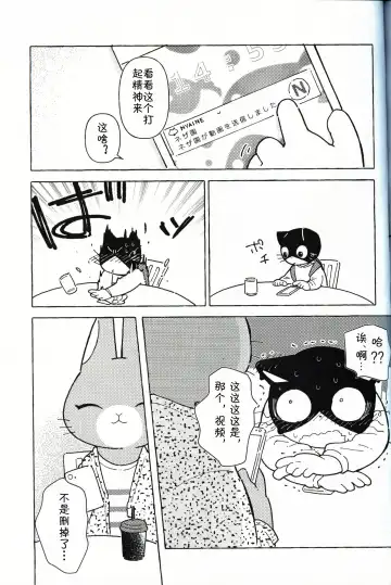 [Odabuttu] R-shi no Kichou na Kiroku | R氏的贵重记录 Fhentai - Page 30