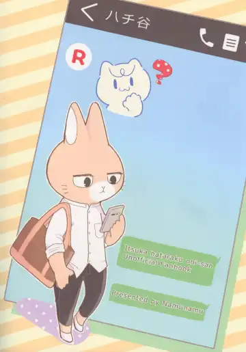 [Odabuttu] R-shi no Kichou na Kiroku | R氏的贵重记录 Fhentai - Page 34