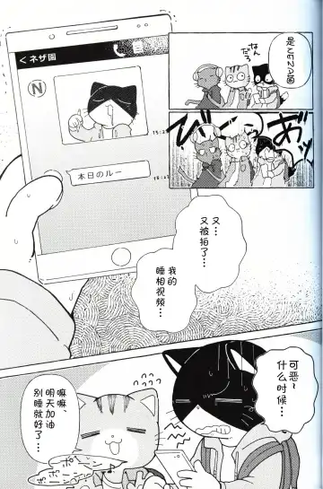 [Odabuttu] R-shi no Kichou na Kiroku | R氏的贵重记录 Fhentai - Page 4