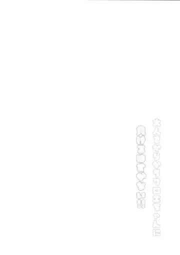 [Ponpon] Otona o Karakau Chloe-chan ni Makeru Hazu ga nai! Fhentai - Page 3