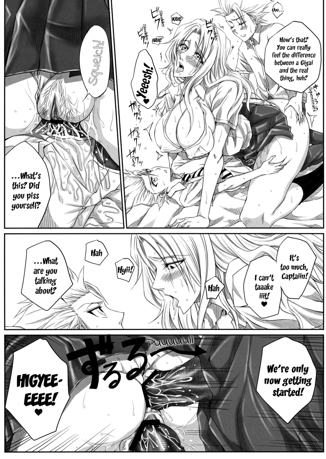[Dunga] Oh | Ruler Fhentai - Page 16