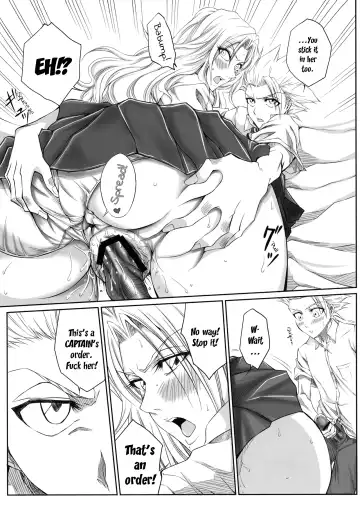 [Dunga] Oh | Ruler Fhentai - Page 14