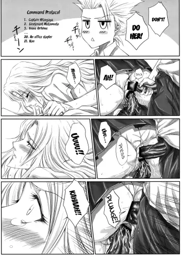 [Dunga] Oh | Ruler Fhentai - Page 15