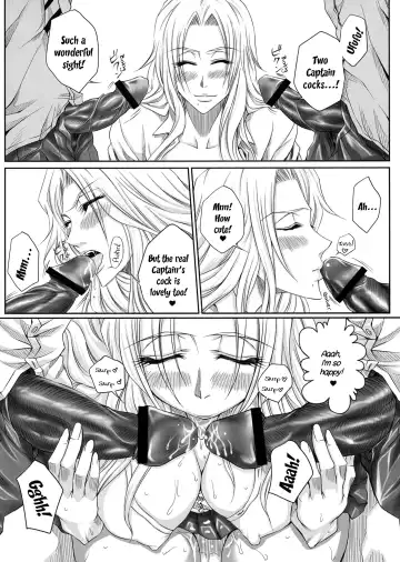 [Dunga] Oh | Ruler Fhentai - Page 9