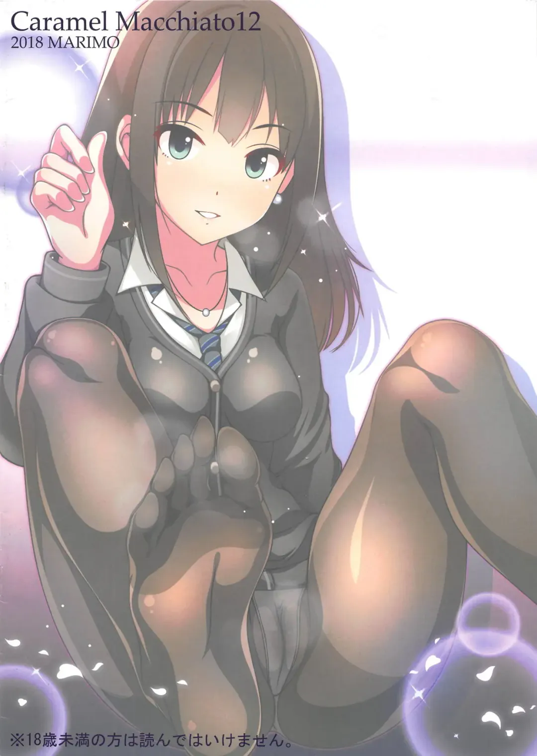 [Ahen] Caramel Macchiato 12 Fhentai - Page 12
