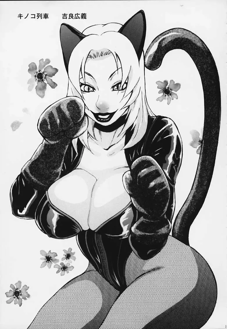 throbbing gristle Fhentai - Page 10