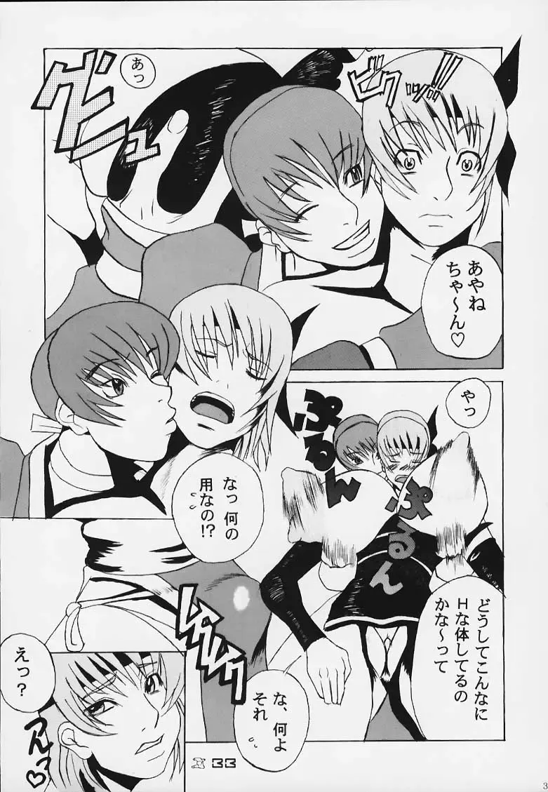 throbbing gristle Fhentai - Page 32