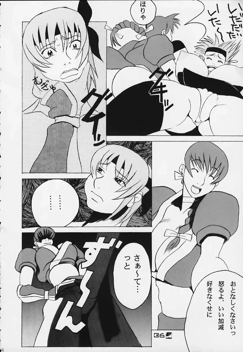 throbbing gristle Fhentai - Page 35