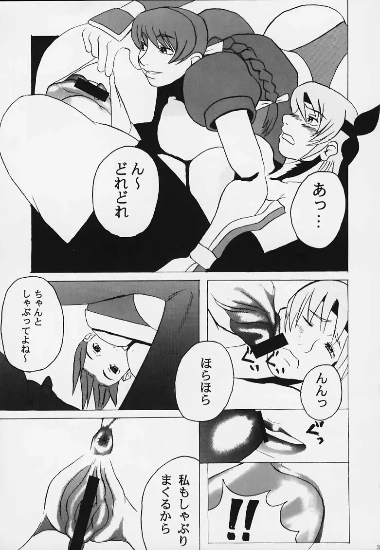 throbbing gristle Fhentai - Page 36