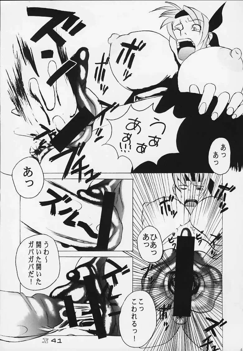 throbbing gristle Fhentai - Page 40