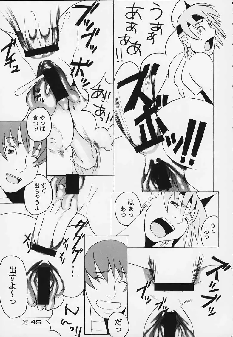 throbbing gristle Fhentai - Page 44