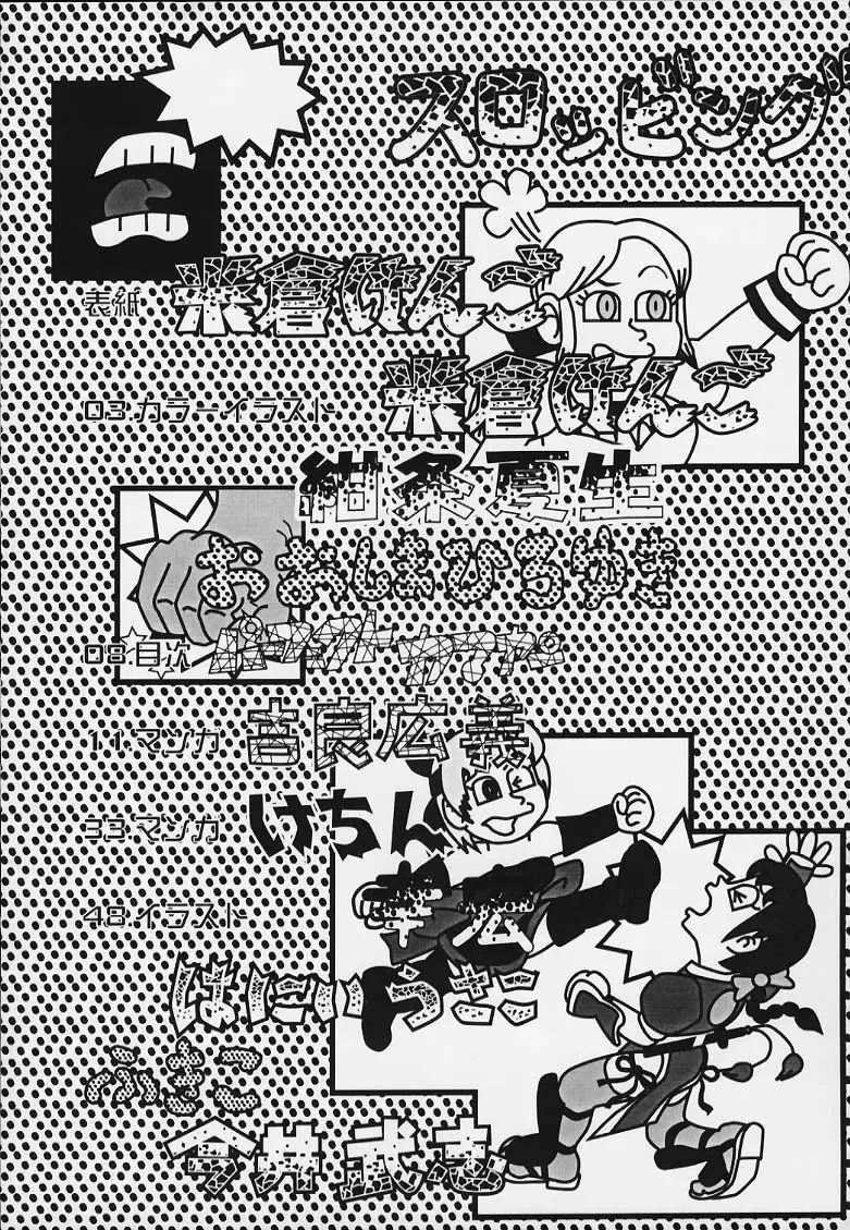 throbbing gristle Fhentai - Page 8