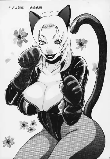 throbbing gristle Fhentai - Page 10