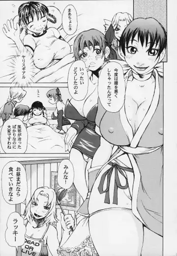 throbbing gristle Fhentai - Page 28