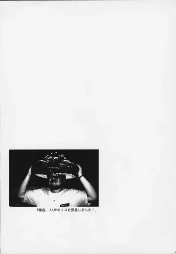 throbbing gristle Fhentai - Page 30