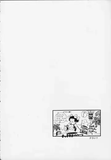 throbbing gristle Fhentai - Page 31