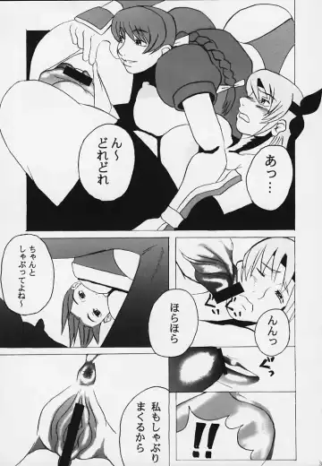 throbbing gristle Fhentai - Page 36