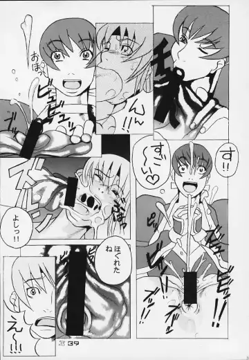 throbbing gristle Fhentai - Page 38