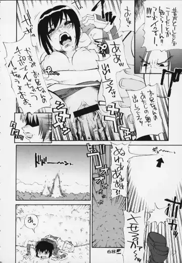 throbbing gristle Fhentai - Page 67