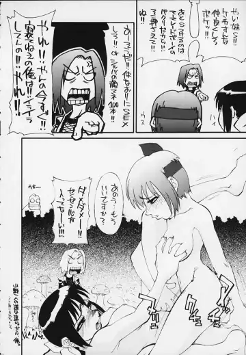 throbbing gristle Fhentai - Page 69