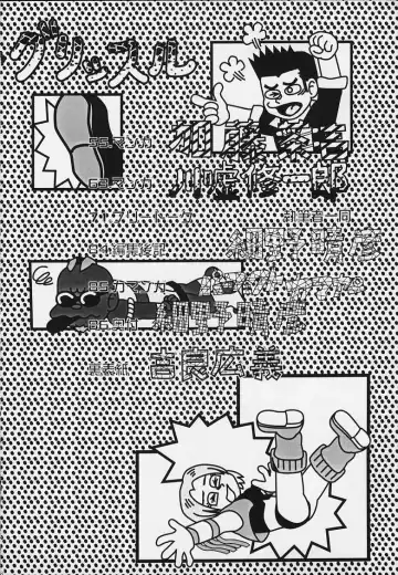 throbbing gristle Fhentai - Page 7