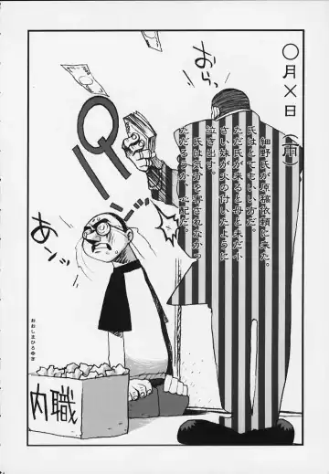 throbbing gristle Fhentai - Page 73