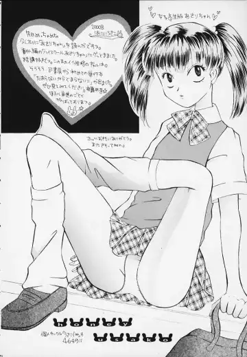 throbbing gristle Fhentai - Page 77