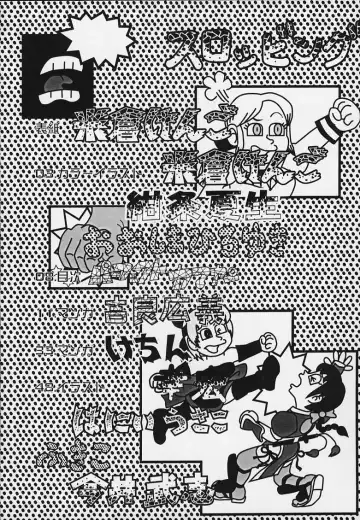 throbbing gristle Fhentai - Page 8