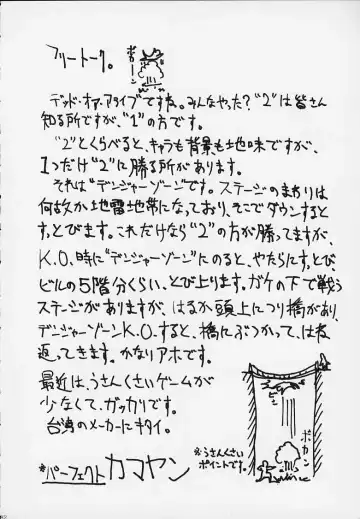 throbbing gristle Fhentai - Page 81