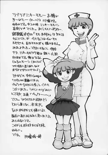 throbbing gristle Fhentai - Page 82