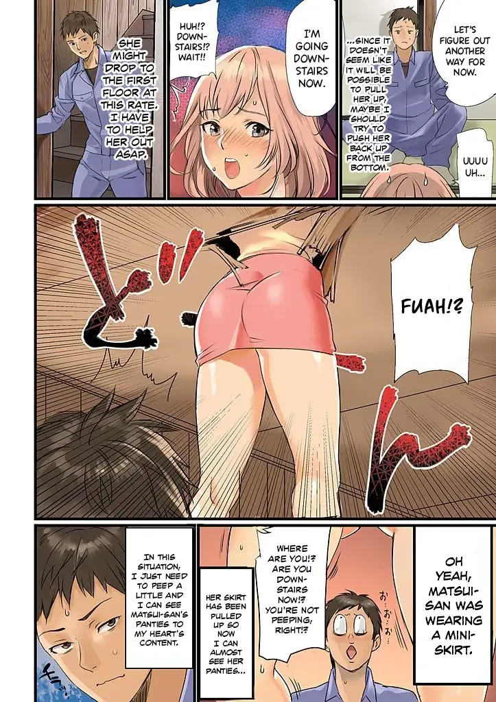 [Inkey - Izumi Banya] Pai☆Panic ~Hasamareta Dekapai~ 2 Fhentai - Page 6