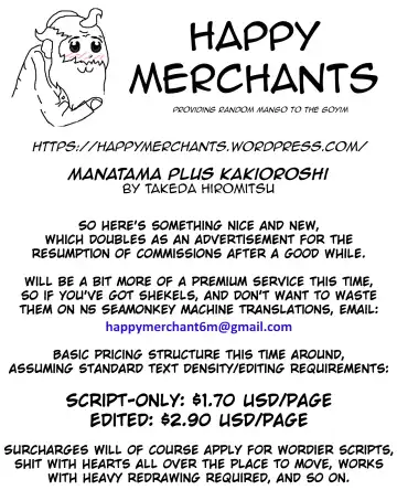 [Takeda Hiromitsu] Manatama Plus Kakioroshi | Manatama Plus Extra Fhentai - Page 2