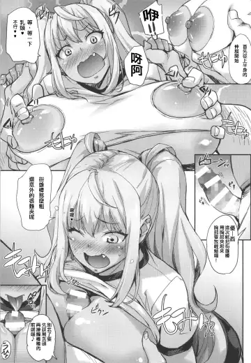 [Takurou] Hibiki no Sex Diet Fhentai - Page 3