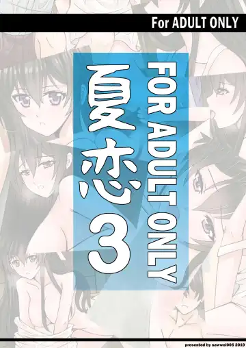 Natsu Koi 3 Fhentai - Page 24