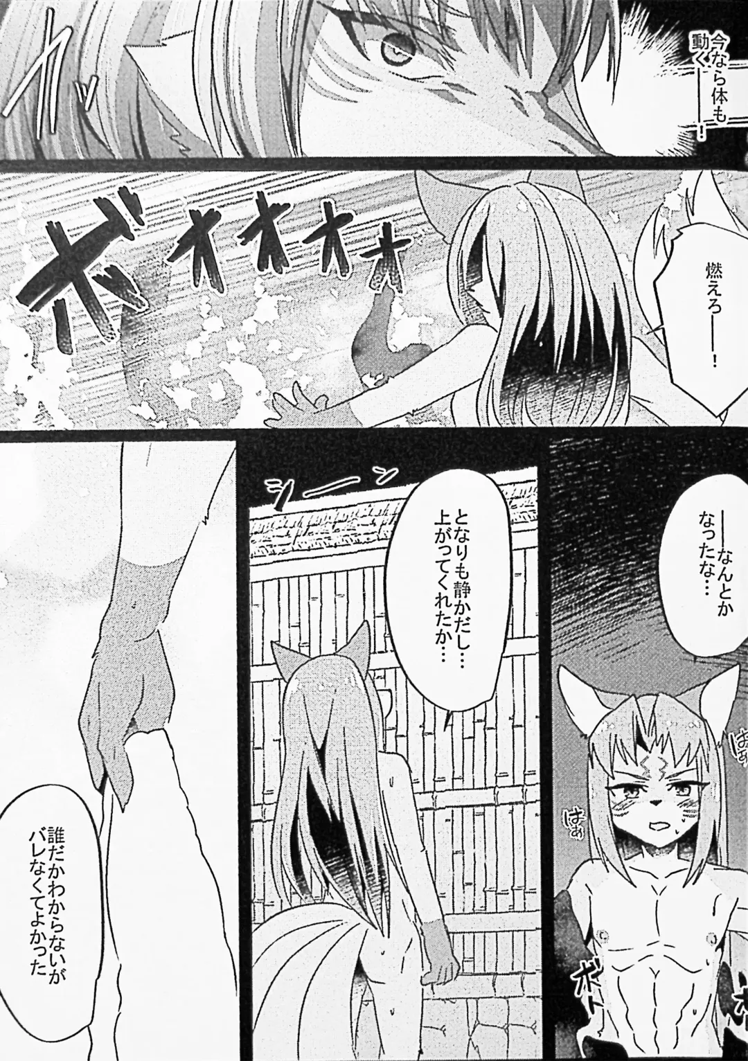 [Rurien] Papa no Junan Fhentai - Page 20