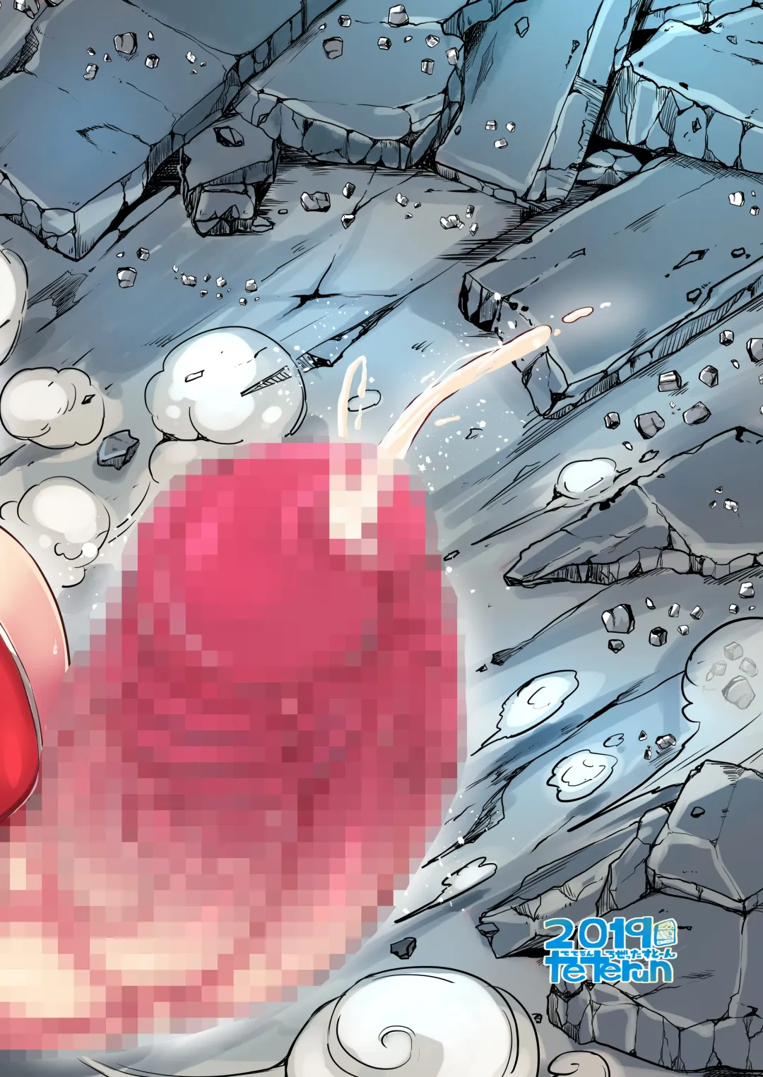 [Teterun] Choukon Senshi Justimara Fhentai - Page 24